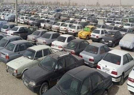 ۵۷۳ دستگاه خودرو توقیفی در کردستان تعیین تکلیف شد