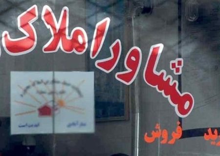 برخورد قاطع دادگستری کردستان با متخلفان حوزه املاک و خودرو