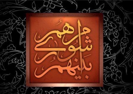 شورای اسلامی شهر سروآباد منحل شد