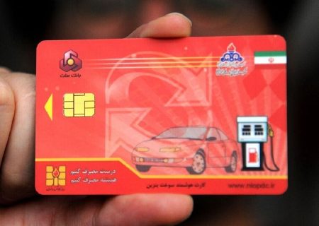 مسدود شدن ۲۹۰ کارت سوخت در کردستان