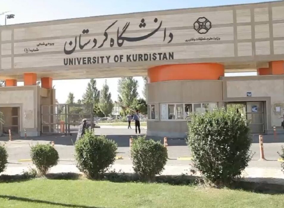 موفقیتی دیگر از دانشگاه کردستان