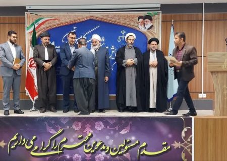 ۳۵۰ پرونده قضایی در کامیاران به صلح و سازش منجر شد
