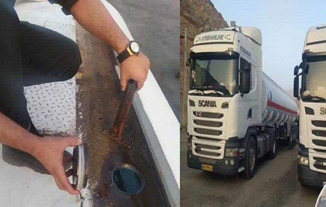 جریمه ۴ میلیاردی قاچاقچی سوخت در مریوان