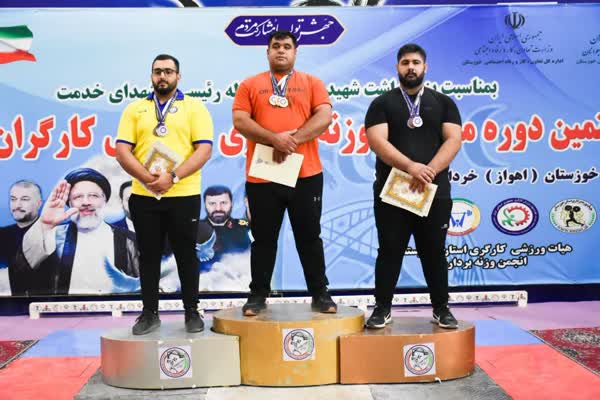 تیم وزنه‌برداری کردستان نایب قهرمان کارگران مسابقات کشور شد