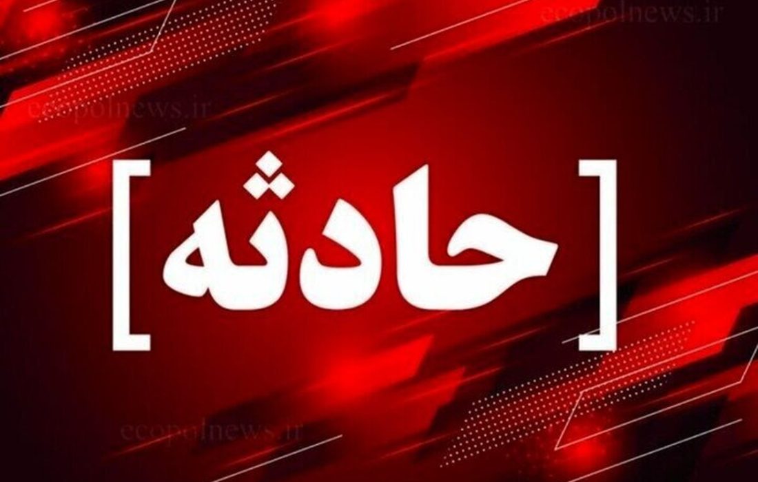 فوت شهروند مریوانی بر اثر سقوط از ساختمان