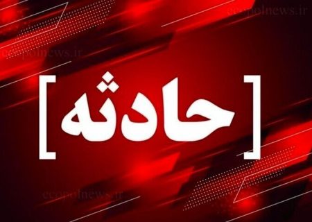 فوت شهروند مریوانی بر اثر سقوط از ساختمان