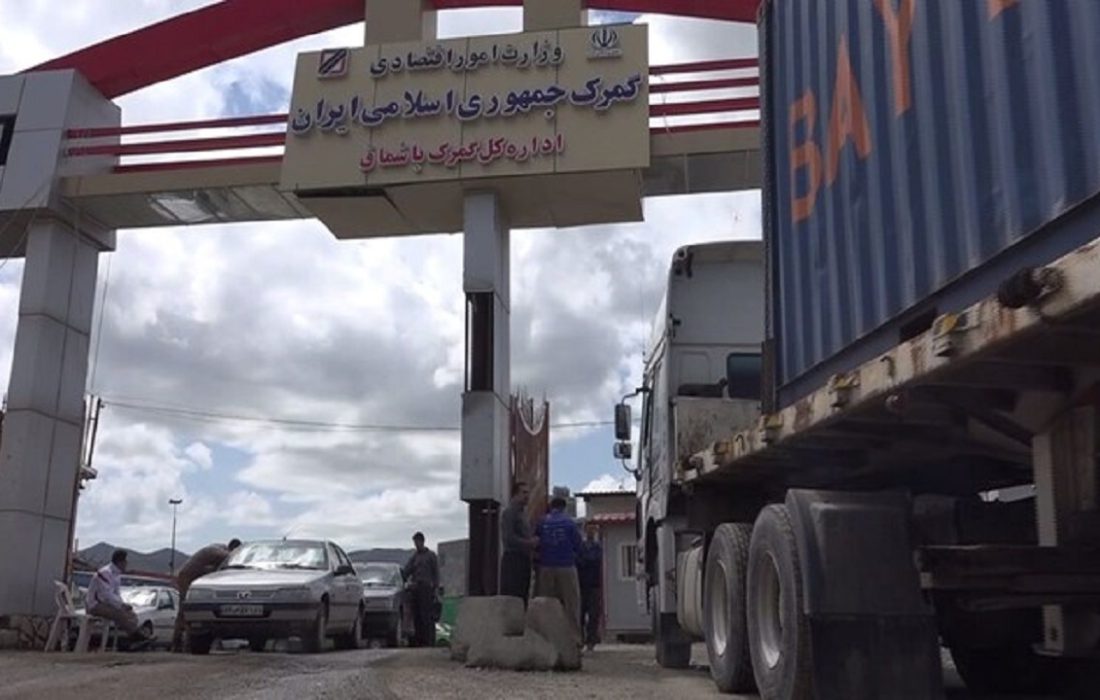 بیش از یک میلیون و ۵۰۰ هزار تن کالا از مرز باشماق مریوان ترانزیت شد