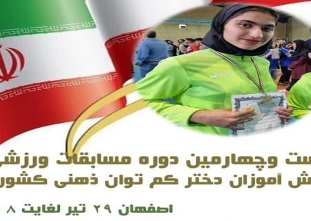 درخشش دانش آموز مریوانی در مسابقات کشوری دوومیدانی