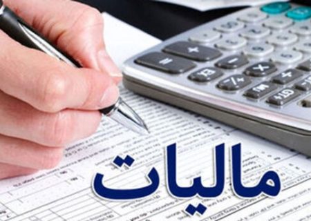 ۶۴ درصد کسبه کردستان در سال گذشته از پرداخت مالیات معاف شدند