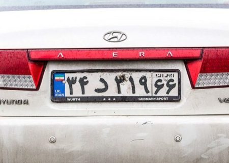 پایان مهر آخرین مهلت برای تعویض پلاک های مخدوش