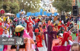 کارناوال هفدهمین دوره جشنواره بین المللی تئاتر خیابانی مریوان