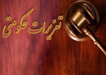 متخلفان عرضه مرغ در کردستان بیش از ۱۱۸ میلیارد ریال جریمه شدند