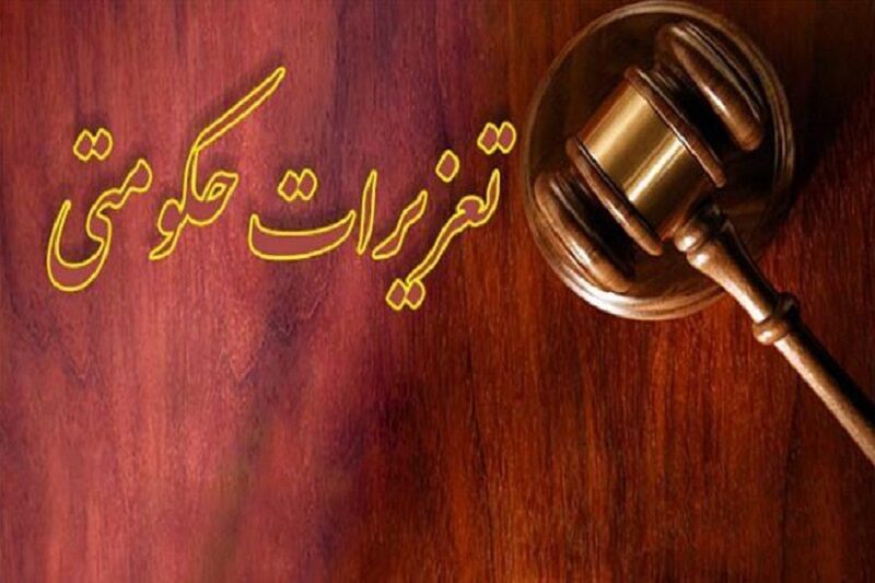 متخلفان عرضه مرغ در کردستان بیش از ۱۱۸ میلیارد ریال جریمه شدند