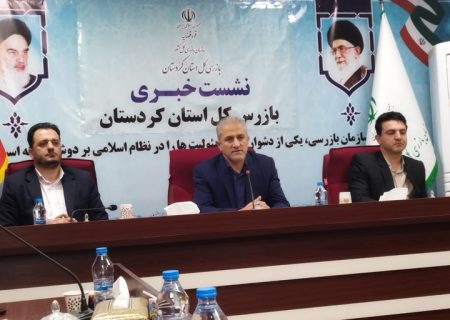 شناسایی ۴ همت گردش مالی مشکوک به فرار مالیاتی در کردستان