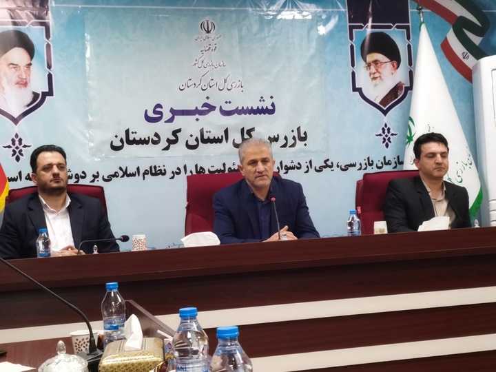 شناسایی ۴ همت گردش مالی مشکوک به فرار مالیاتی در کردستان