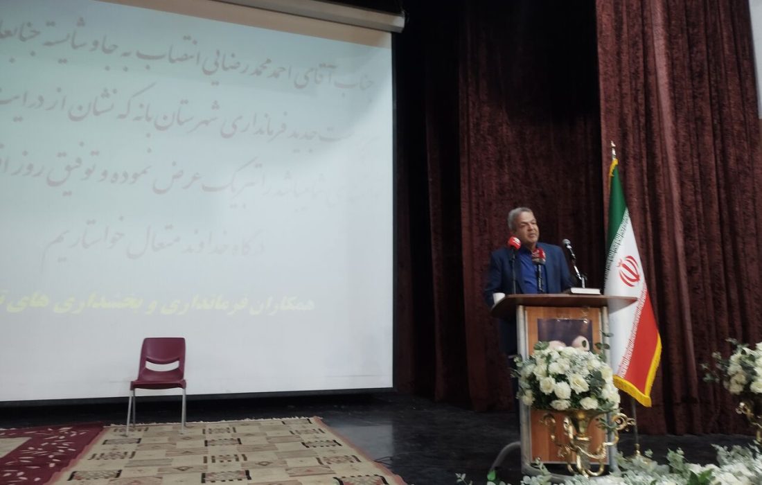 احمد محمدرضایی فرماندار بانه شد