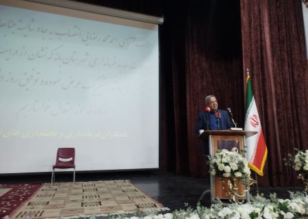 احمد محمدرضایی فرماندار بانه شد