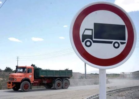 تردد خودروهای سنگین در محور سروآباد – کامیاران ممنوع شد
