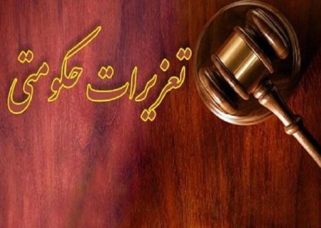 تشکیل ۱۳۳ پرونده گرانفروشی شب یلدا در کردستان