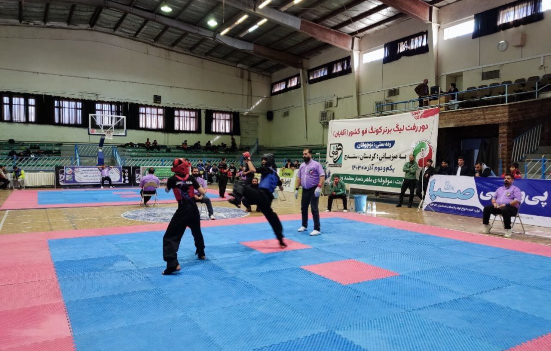 کردستان قهرمان رقابت‌های لیگ برتر کونگ فو نوجوانان کشور شد