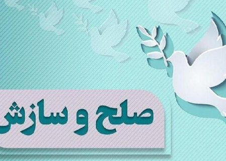محکوم به قصاص نفس در مریوان بخشیده شد