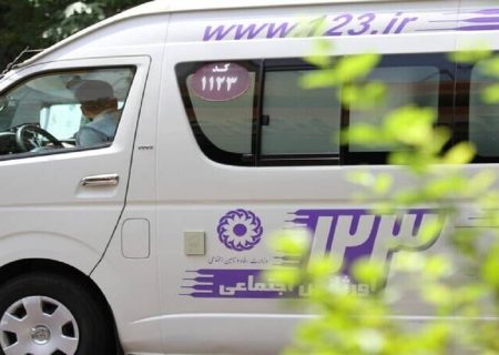 تماس بیش از ۱۱ هزار کردستانی با اورژانس اجتماعی