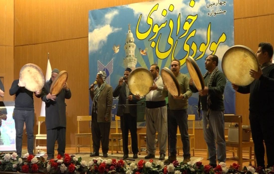 چهارمین جشنواره مولودی خوانی نبوی در کردستان پایان یافت