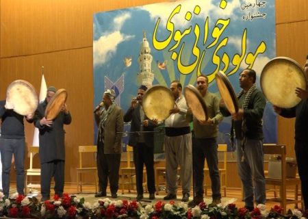چهارمین جشنواره مولودی خوانی نبوی در کردستان پایان یافت