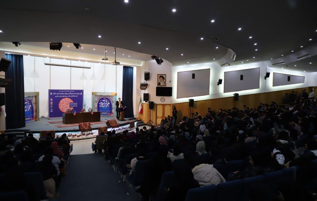 مراسم روز جهانی زبان مادری در دانشگاه کردستان برگزار شد