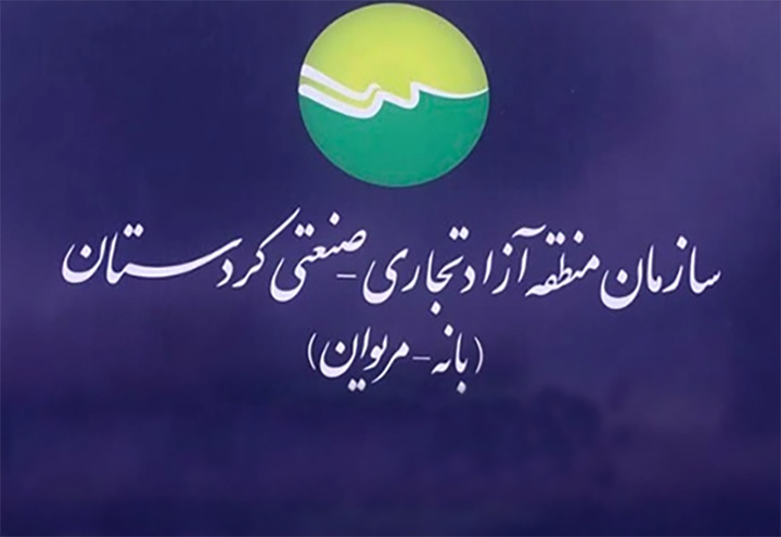 واردات خودروی نو به مناطق آزاد مجاز شد به استثناء کردستان!