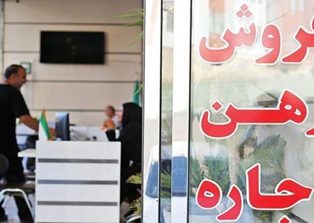 کنترل اجاره‌بها در مریوان افزایش بیش از ۲۵ درصد ممنوع است