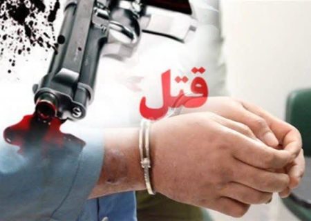 قاتل شهروند مریوانی کمتر از ۲۴ ساعت دستگیر شد