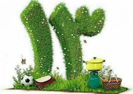 تفرج بدون آسیب به طبیعت، توصیه منابع طبیعی کردستان به مردم