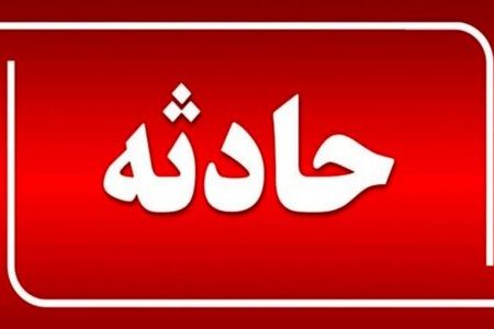 آب جوش سماور جان ۲ سقزی را گرفت