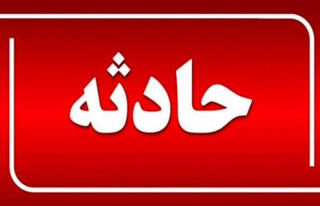 آب جوش سماور جان ۲ سقزی را گرفت