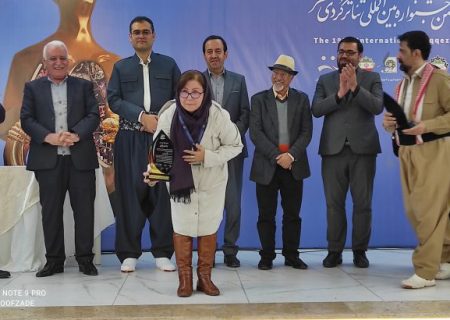 پایان نوزدهمین جشنواره تئاتر کوردی سقز با معرفی نفرات برتر
