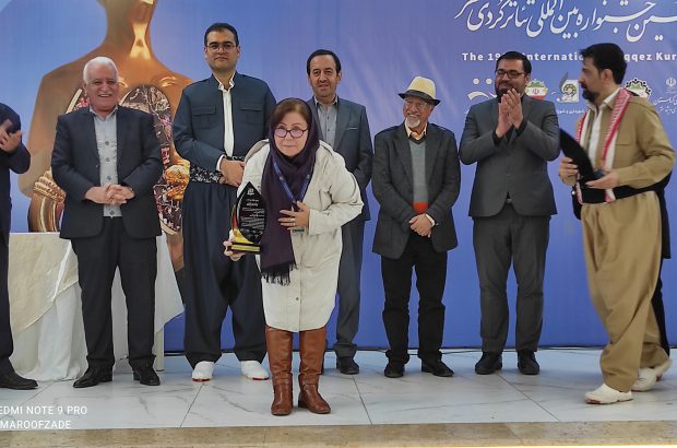 پایان نوزدهمین جشنواره تئاتر کوردی سقز با معرفی نفرات برتر