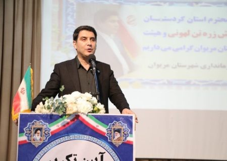 مراسم معارفه «نژاد جهانی» به عنوان فرماندار مریوان برگزار شد