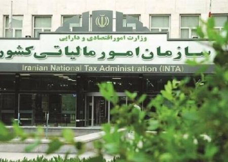 / افزایش ۲ برابری معافیت مالیاتی در سال 1404