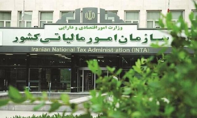 / افزایش ۲ برابری معافیت مالیاتی در سال 1404