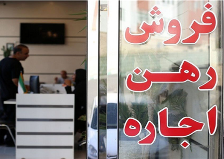 افزایش سرسام‌آور اجاره‌ خانه در مریوان؛ صدای نارضایتی شهروندان بلند شد