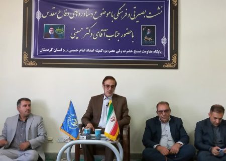 شکست رژیم صهیونیستی هژمونی غرب و آمریکا را متلاشی می‌کند