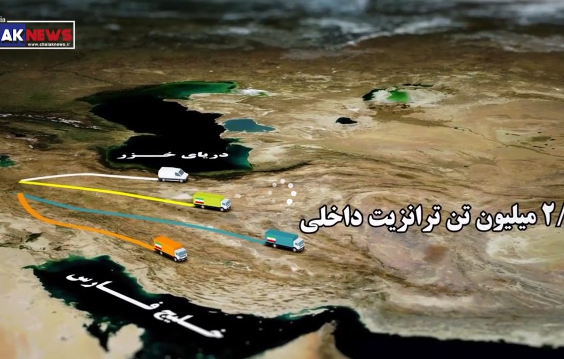 ویدیو موشن توسعه زیرساخت‌های گمرکی در استان کردستان؛ گامی مهم در رونق تجارت مرزی