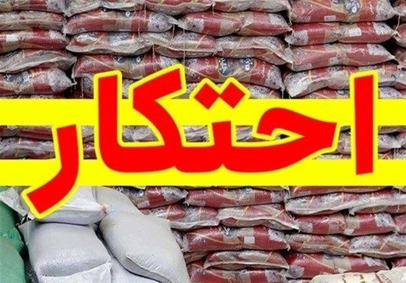کشف ۱۲۵ میلیارد احتکار در مریوان