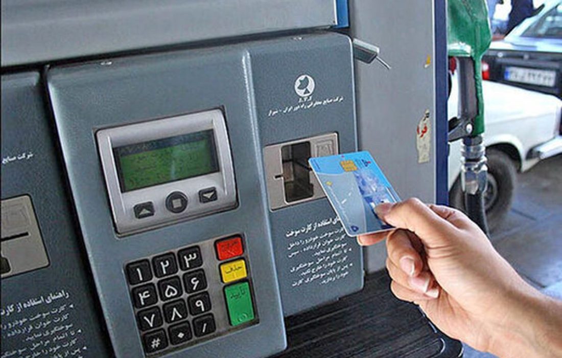 ضبط بیش از هزار کارت سوخت غیرمجاز در کردستان؛ برخورد با تخلفات ادامه دارد