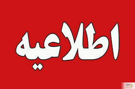 واکنش موفق سامانه پدافندی سنندج به پرواز ریزپرنده‌ها