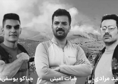 اعلام ۲ روز عزای عمومی در کردستان