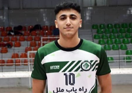 حضور «هاوار دست گشاده»، والیبالیست کردستانی در مسابقات جهانی زیر ۱۹ سال