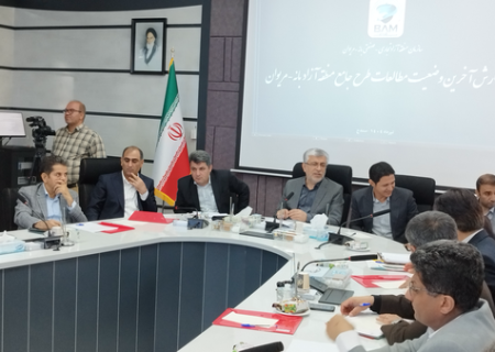 بررسی ابعاد مطالعات طرح جامع منطقه آزاد بانه و مریوان