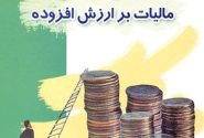 پرداخت عوارض ارزش افزوده به شهرداری‌های کردستان ۲۲ درصد افزایش یافت